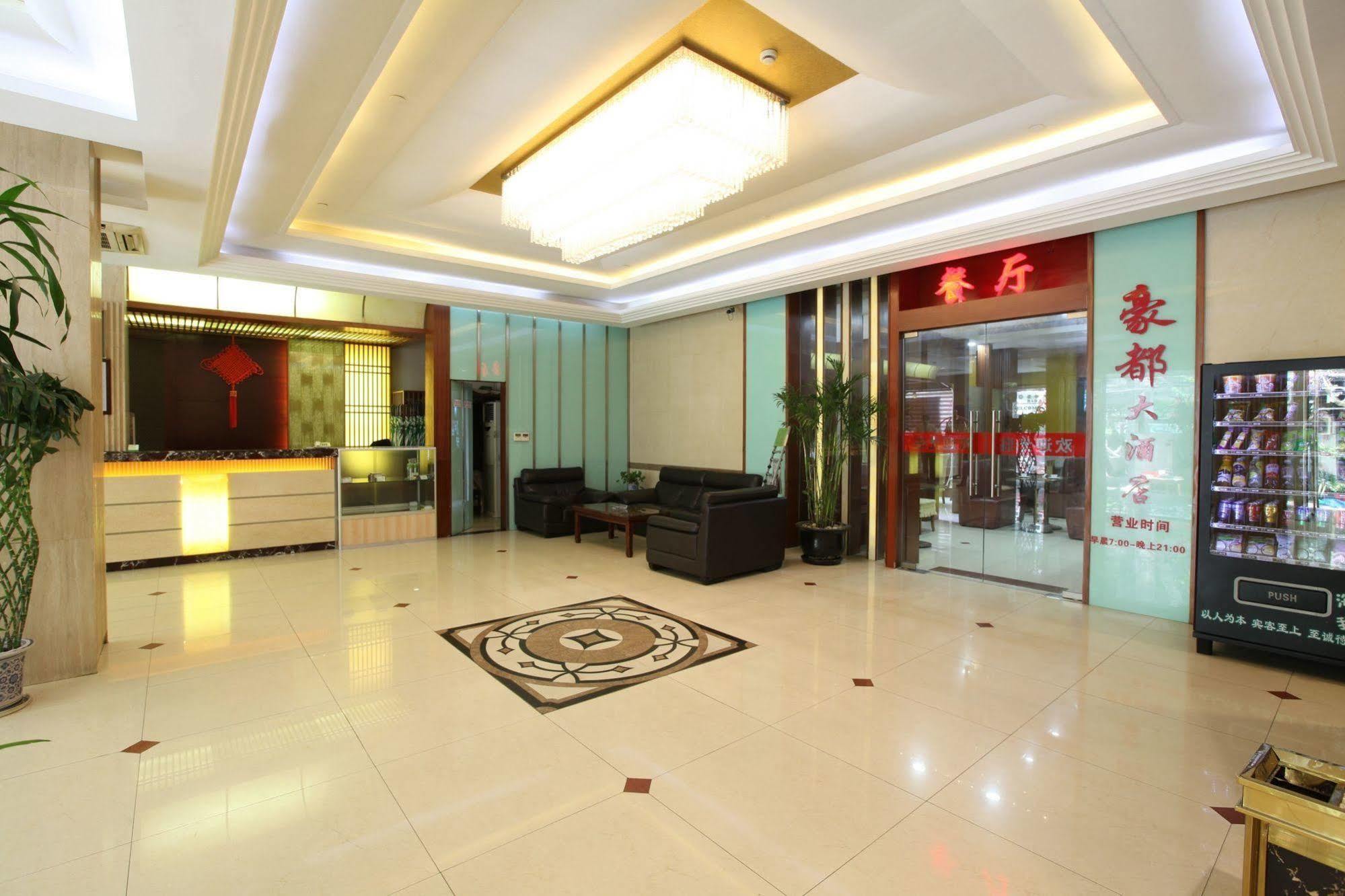 Hao Du Hotel Thượng Hải Ngoại thất bức ảnh